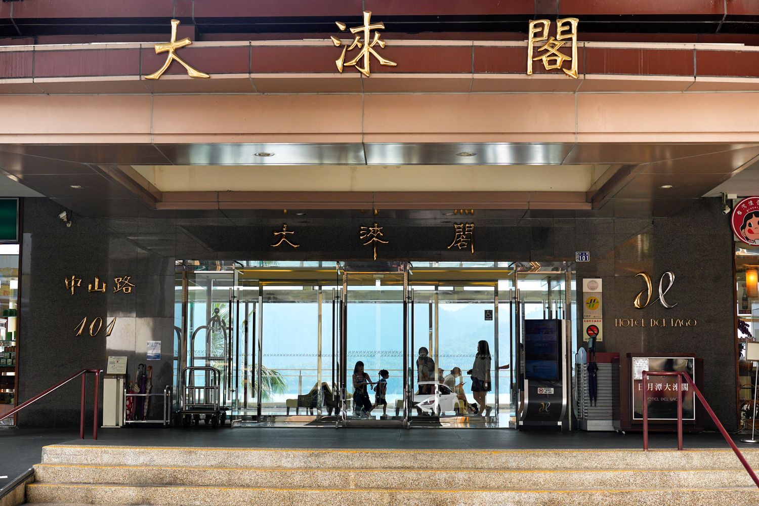 日月潭大淶閣飯店｜水社碼頭住宿絕美湖景第一排! @混血珊莎的奇幻旅程