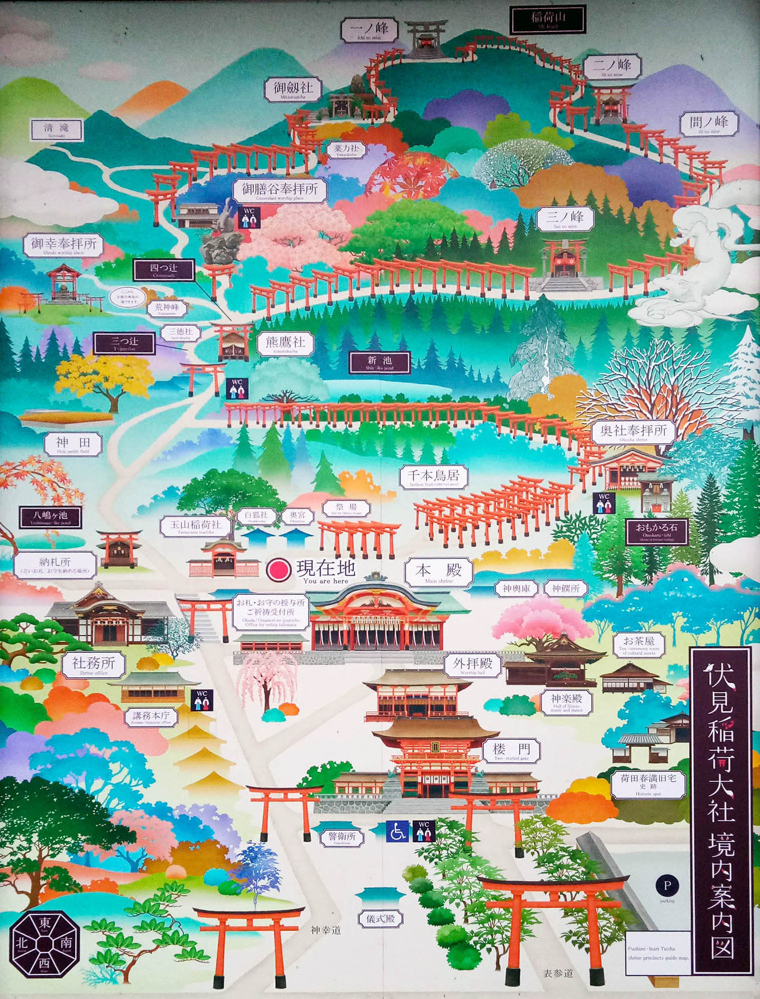 【京都伏見稻荷大社】壯觀千鳥居必拍重點攻略! @混血珊莎的奇幻旅程 【京都伏見稻荷大社】壯觀千鳥居必拍重點攻略! @混血珊莎的奇幻旅程