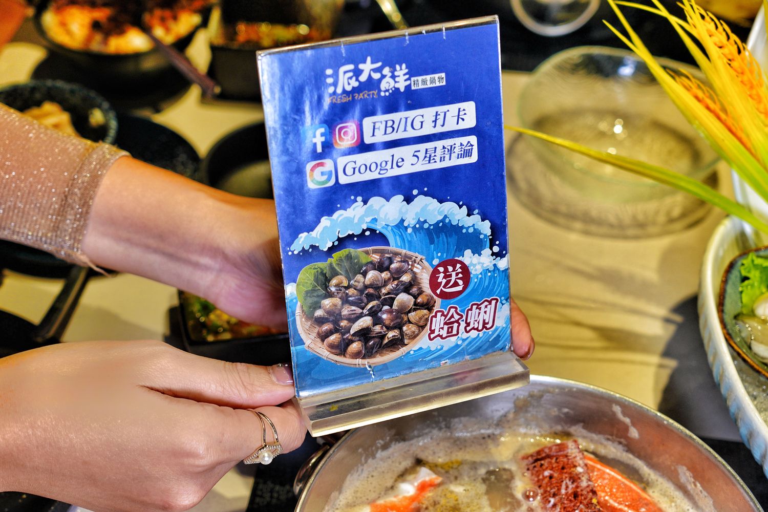 派大鮮精緻鍋物｜新潮火鍋海味現撈活龍蝦螃蟹，萌鍋小熊入浴秀! @混血珊莎的奇幻旅程