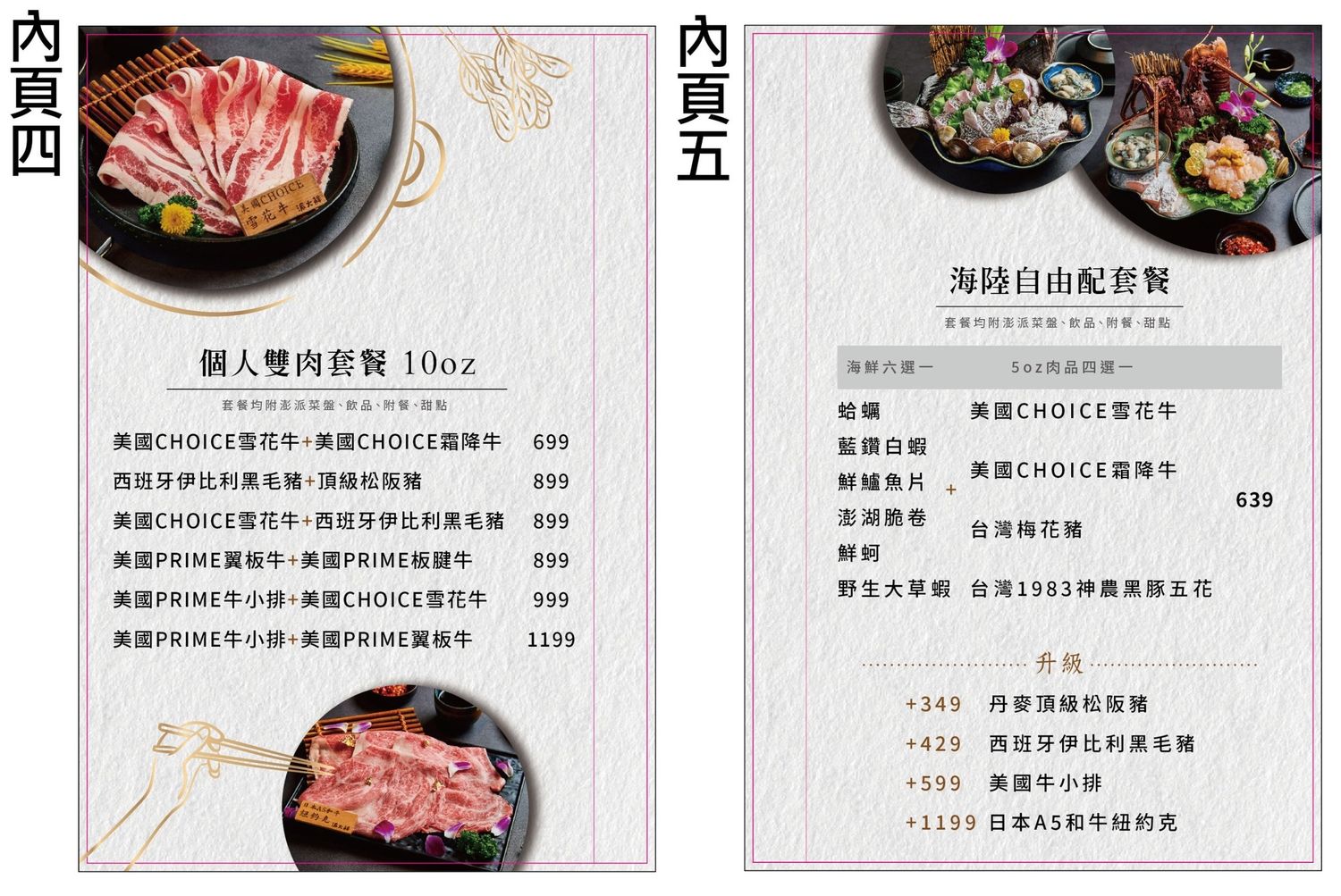 派大鮮精緻鍋物｜新潮火鍋海味現撈活龍蝦螃蟹，萌鍋小熊入浴秀! @混血珊莎的奇幻旅程