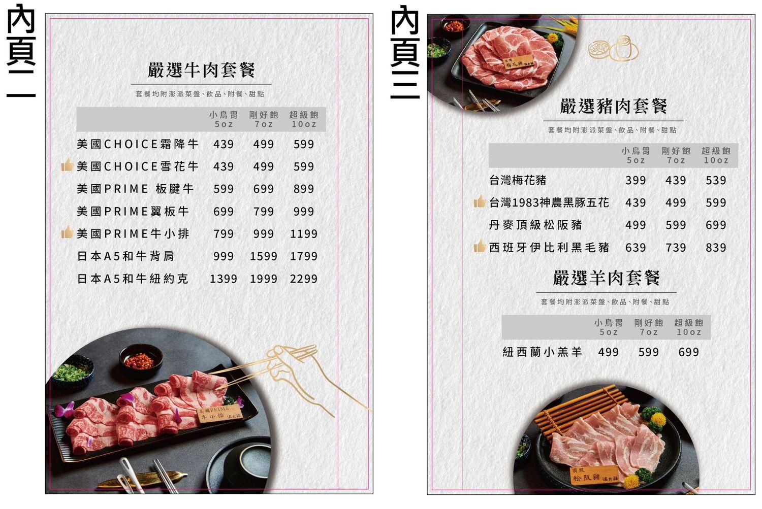 派大鮮精緻鍋物｜新潮火鍋海味現撈活龍蝦螃蟹，萌鍋小熊入浴秀! @混血珊莎的奇幻旅程