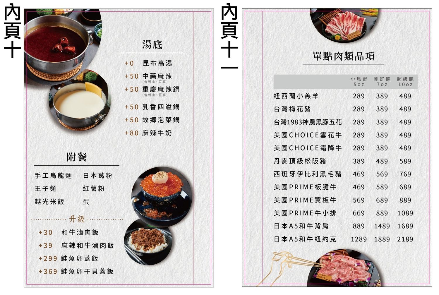 派大鮮精緻鍋物｜新潮火鍋海味現撈活龍蝦螃蟹，萌鍋小熊入浴秀! @混血珊莎的奇幻旅程