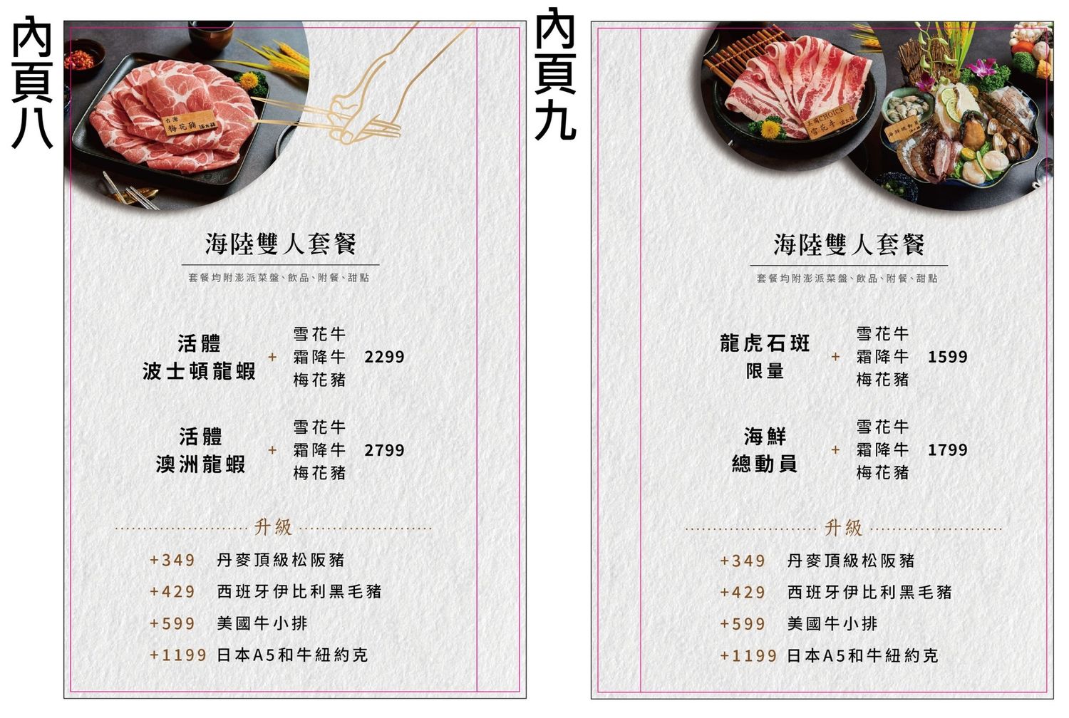 派大鮮精緻鍋物｜新潮火鍋海味現撈活龍蝦螃蟹，萌鍋小熊入浴秀! @混血珊莎的奇幻旅程