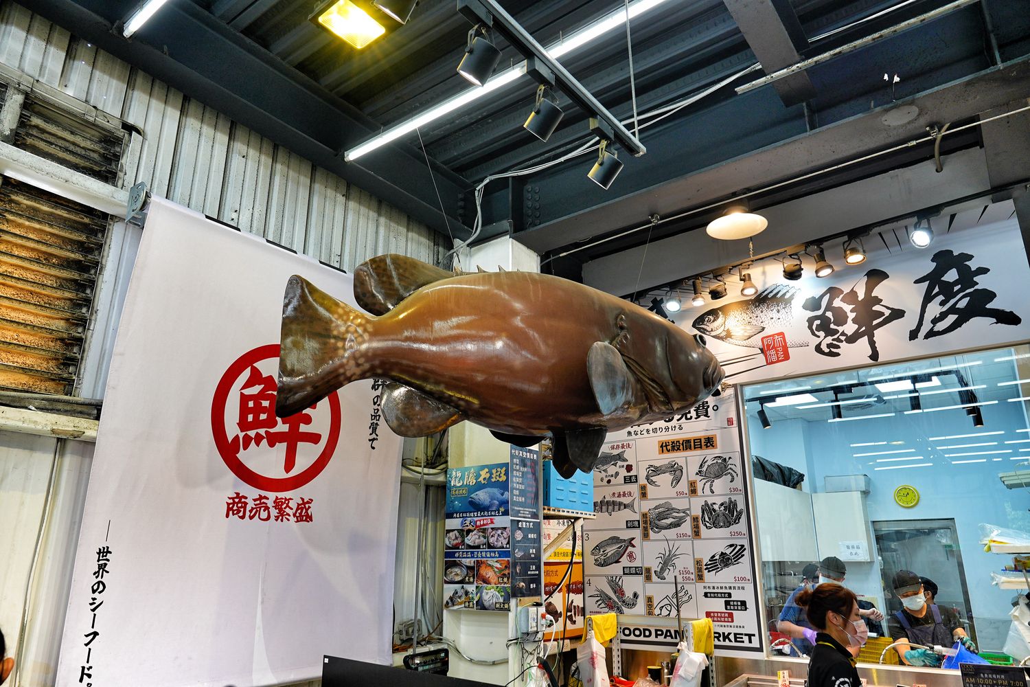 阿布潘水產｜台中百坪海鮮超市，中秋烤肉食材祭出超殺價格! @混血珊莎的奇幻旅程