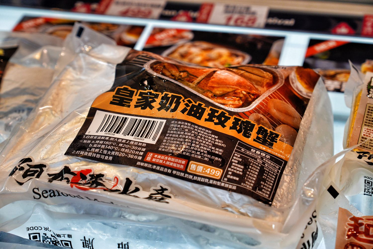 阿布潘水產｜台中百坪海鮮超市，中秋烤肉食材祭出超殺價格! @混血珊莎的奇幻旅程