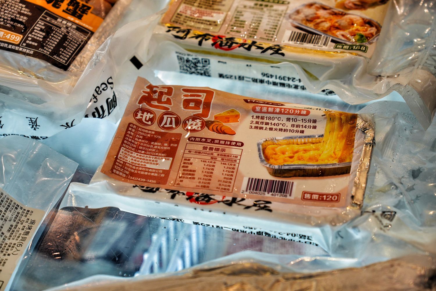 阿布潘水產｜台中百坪海鮮超市，中秋烤肉食材祭出超殺價格! @混血珊莎的奇幻旅程
