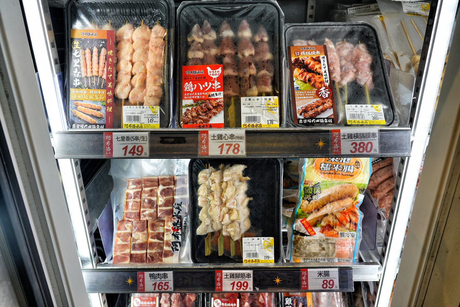 阿布潘水產｜台中百坪海鮮超市，中秋烤肉食材祭出超殺價格! @混血珊莎的奇幻旅程