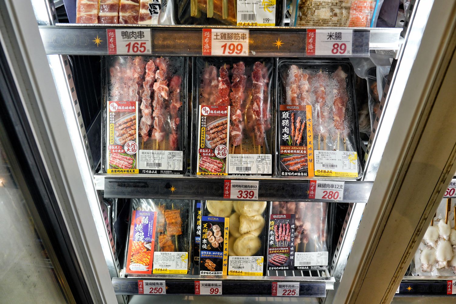 阿布潘水產｜台中百坪海鮮超市，中秋烤肉食材祭出超殺價格! @混血珊莎的奇幻旅程