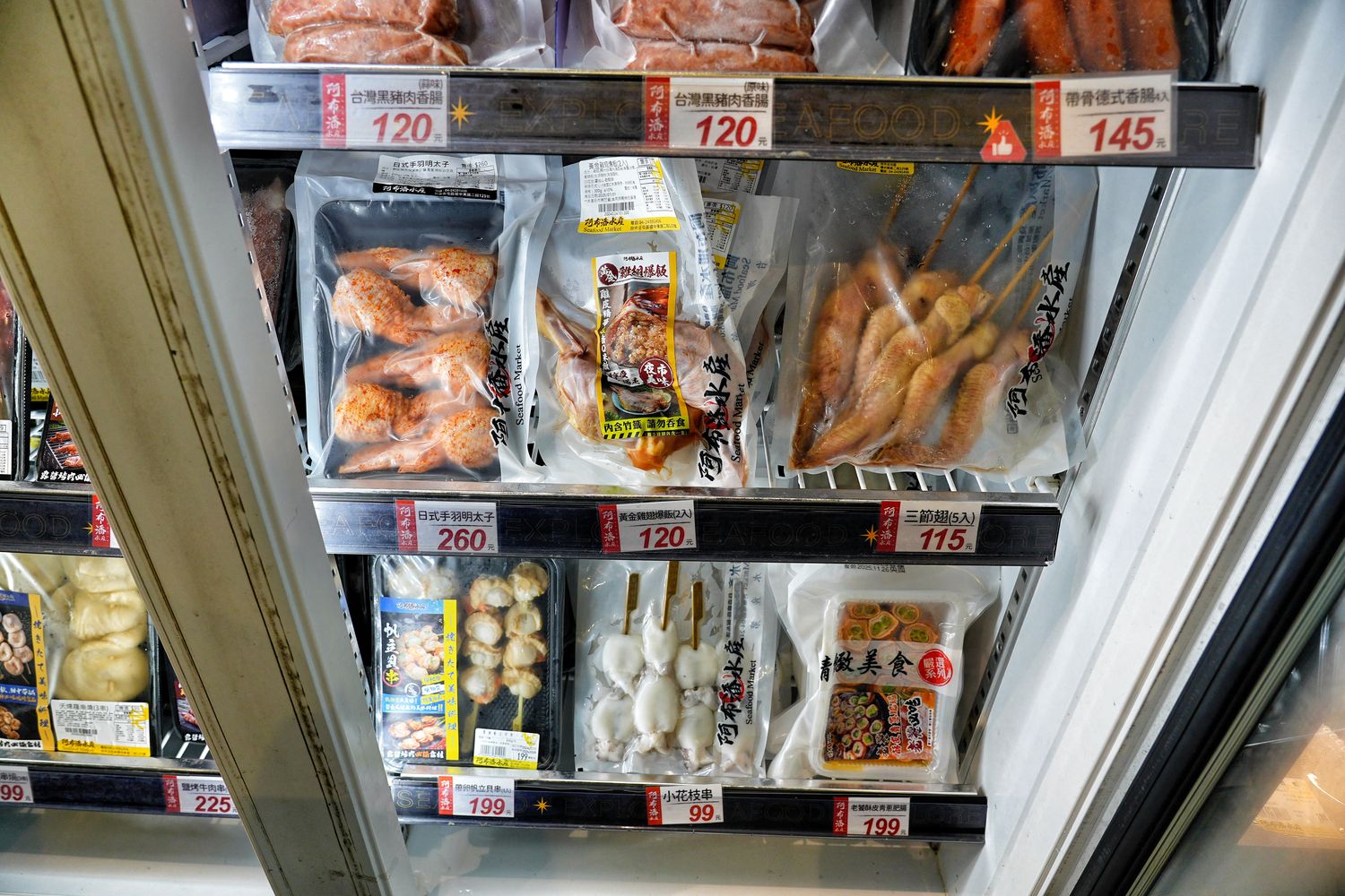 阿布潘水產｜台中百坪海鮮超市，中秋烤肉食材祭出超殺價格! @混血珊莎的奇幻旅程
