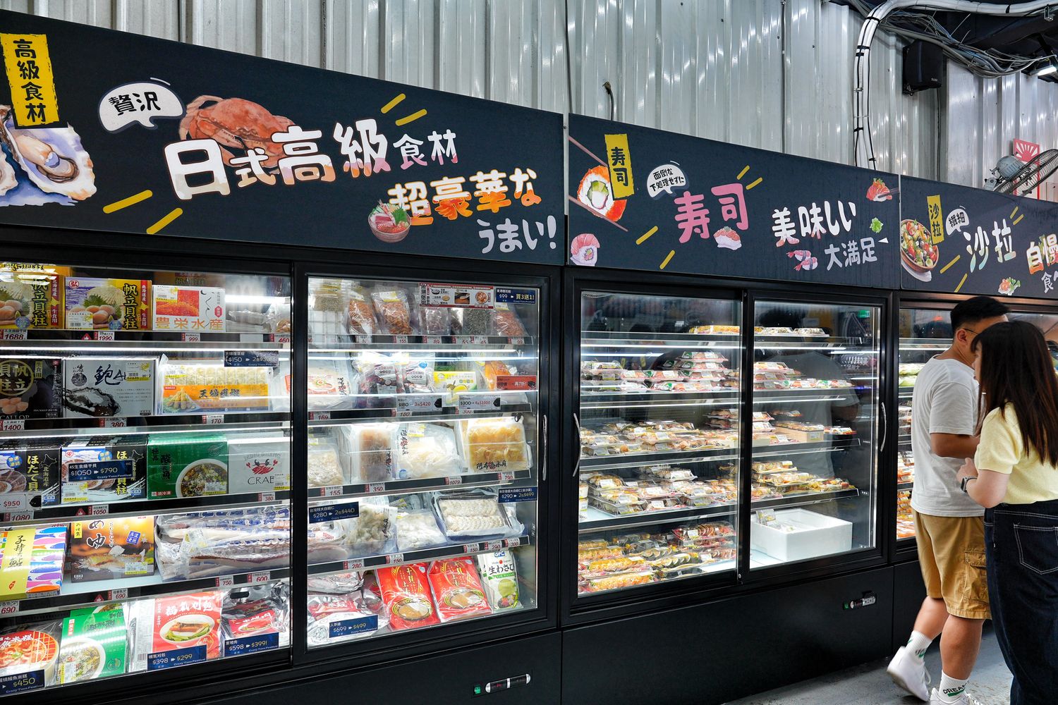 阿布潘水產｜台中百坪海鮮超市，中秋烤肉食材祭出超殺價格! @混血珊莎的奇幻旅程
