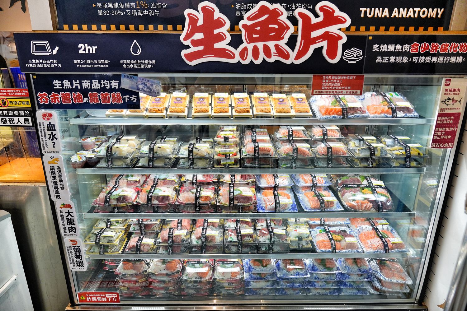 阿布潘水產｜台中百坪海鮮超市，中秋烤肉食材祭出超殺價格! @混血珊莎的奇幻旅程