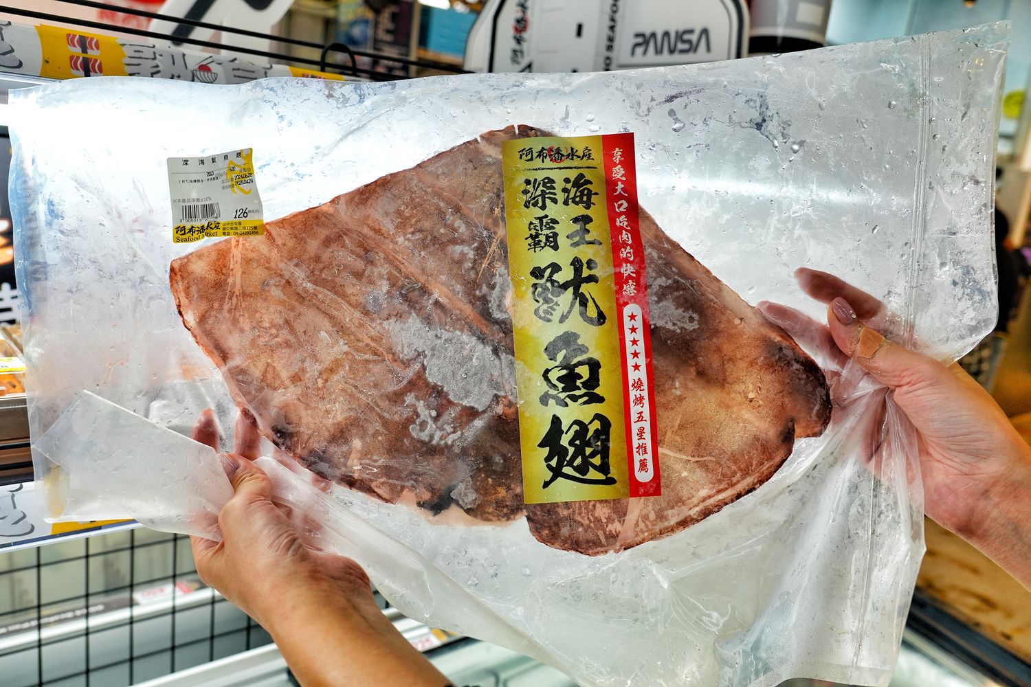 阿布潘水產｜台中百坪海鮮超市，中秋烤肉食材祭出超殺價格! @混血珊莎的奇幻旅程