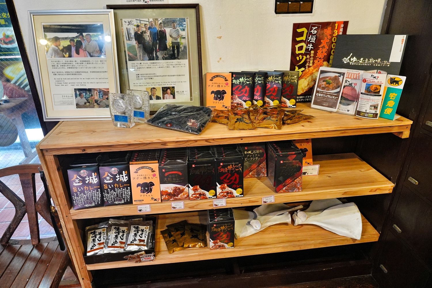 石垣牛專賣燒肉金城北谷總店｜超夯沖繩燒肉吃到飽，A5和牛牧場直送! @混血珊莎的奇幻旅程