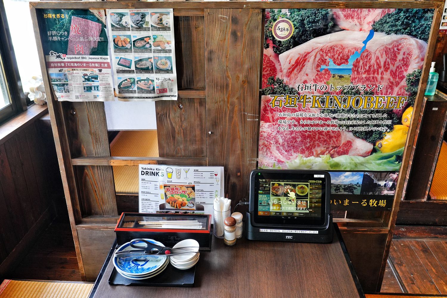 石垣牛專賣燒肉金城北谷總店｜超夯沖繩燒肉吃到飽，A5和牛牧場直送! @混血珊莎的奇幻旅程