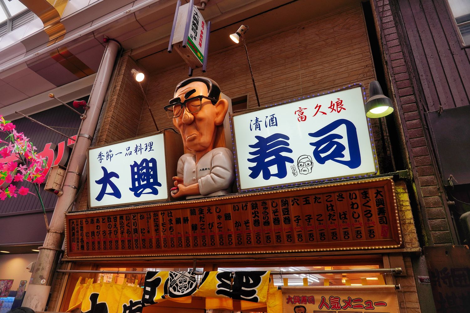 【2025大阪自由行】精選 4 條 大阪一日遊路線，票券交通全攻略! @混血珊莎的奇幻旅程