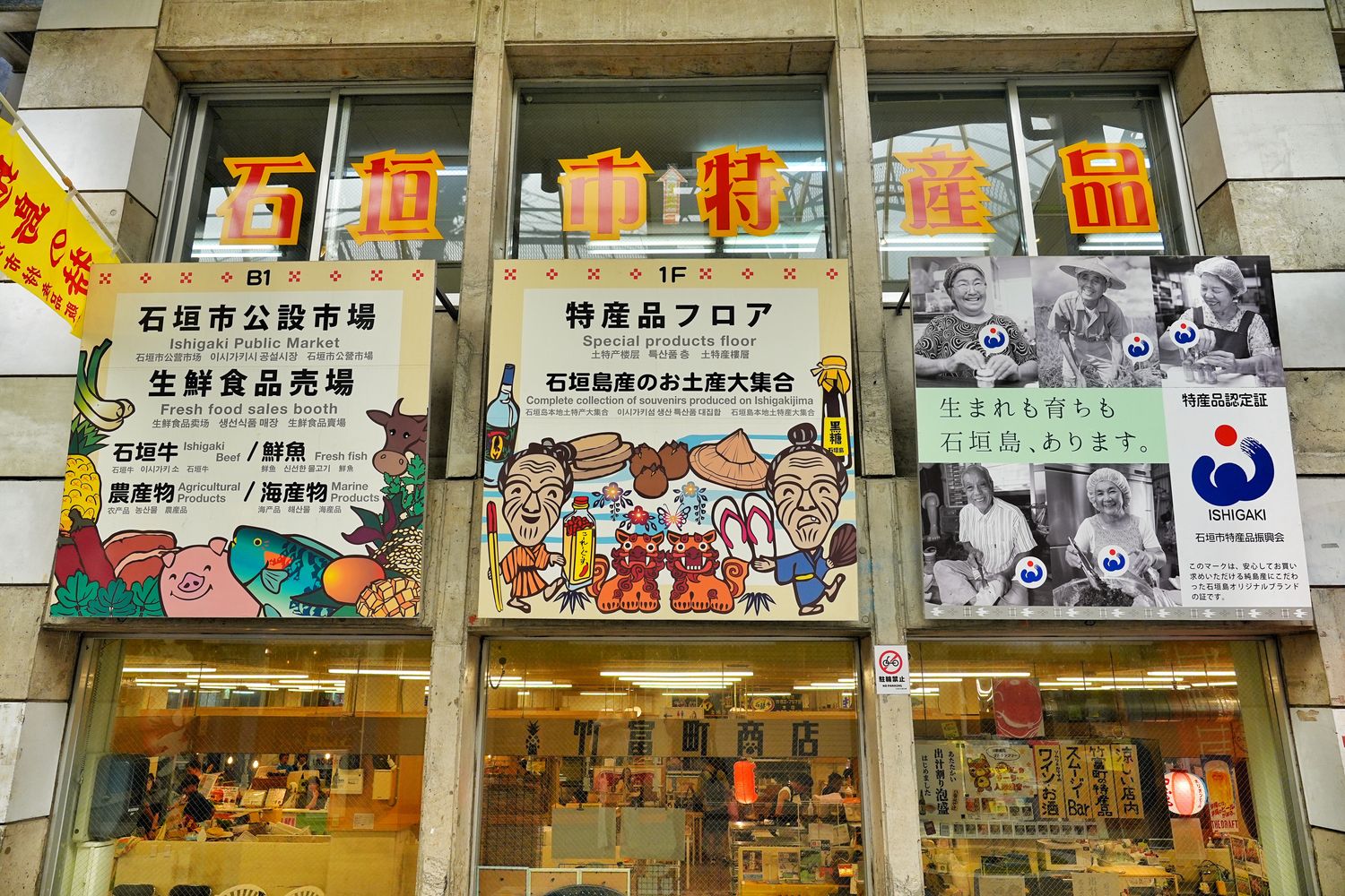 行腳沖繩｜沖繩包車推薦，租車/一日遊/旅遊諮詢首選! @混血珊莎的奇幻旅程