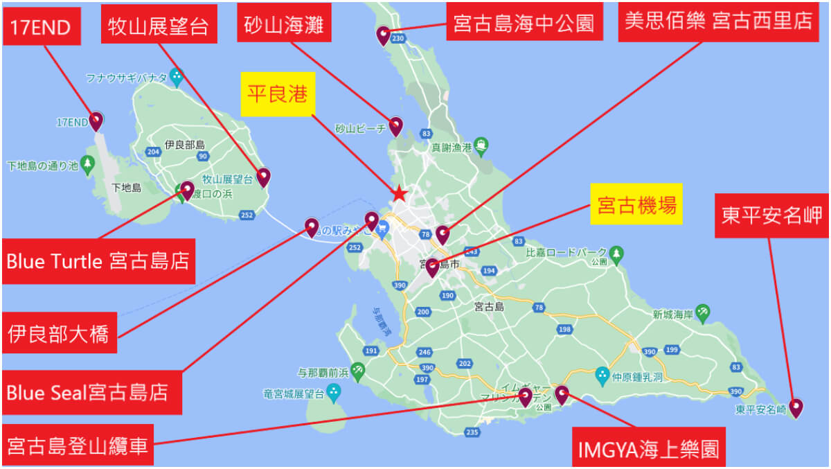 【2025宮古島旅遊景點】精選 12 個必去景點，尋找夢幻宮古藍! @混血珊莎的奇幻旅程