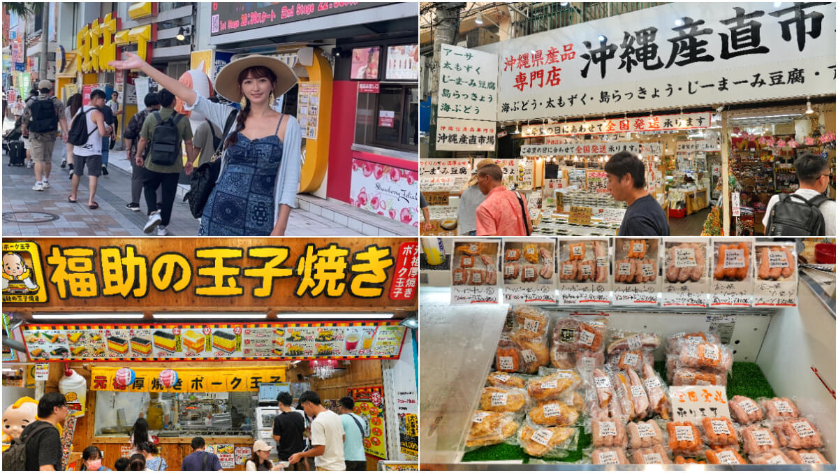 【2025沖繩自由行】精選 3 條沖繩一日遊路線，景點美食交通攻略! @混血珊莎的奇幻旅程