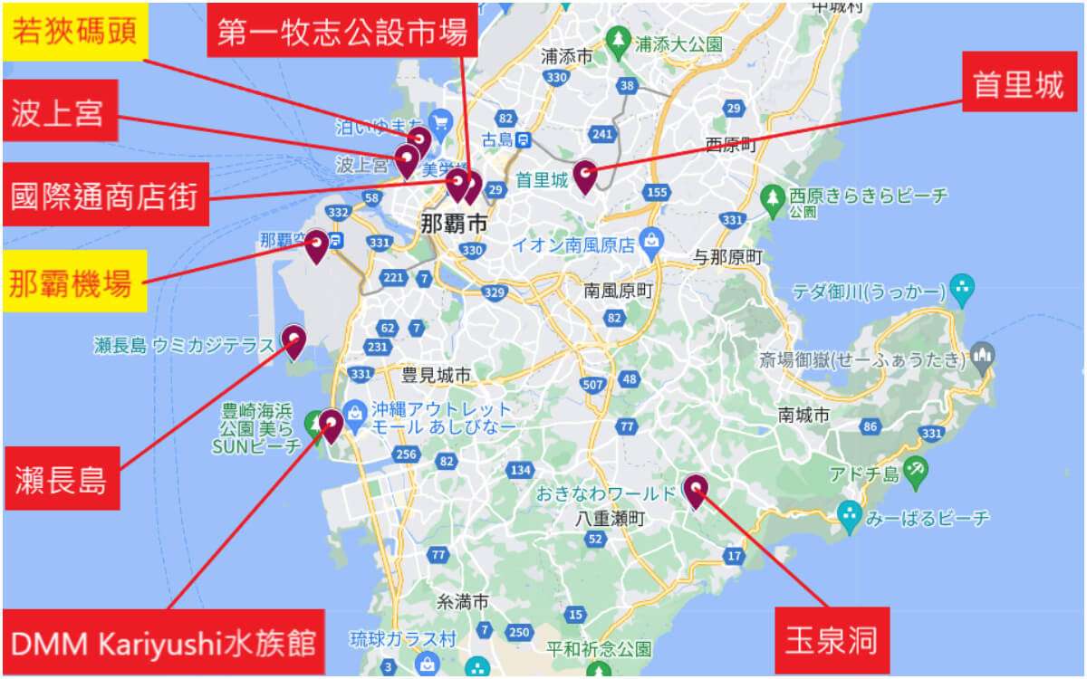 【2025沖繩自由行】精選 3 條沖繩一日遊路線，景點美食交通攻略! @混血珊莎的奇幻旅程