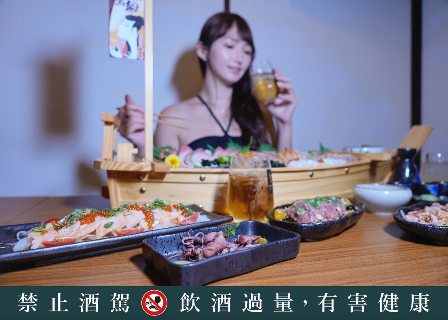 ABV日式居酒館｜林口長庚餐廳稻草燒生魚片船，帶你秒飛日本! @混血珊莎的奇幻旅程