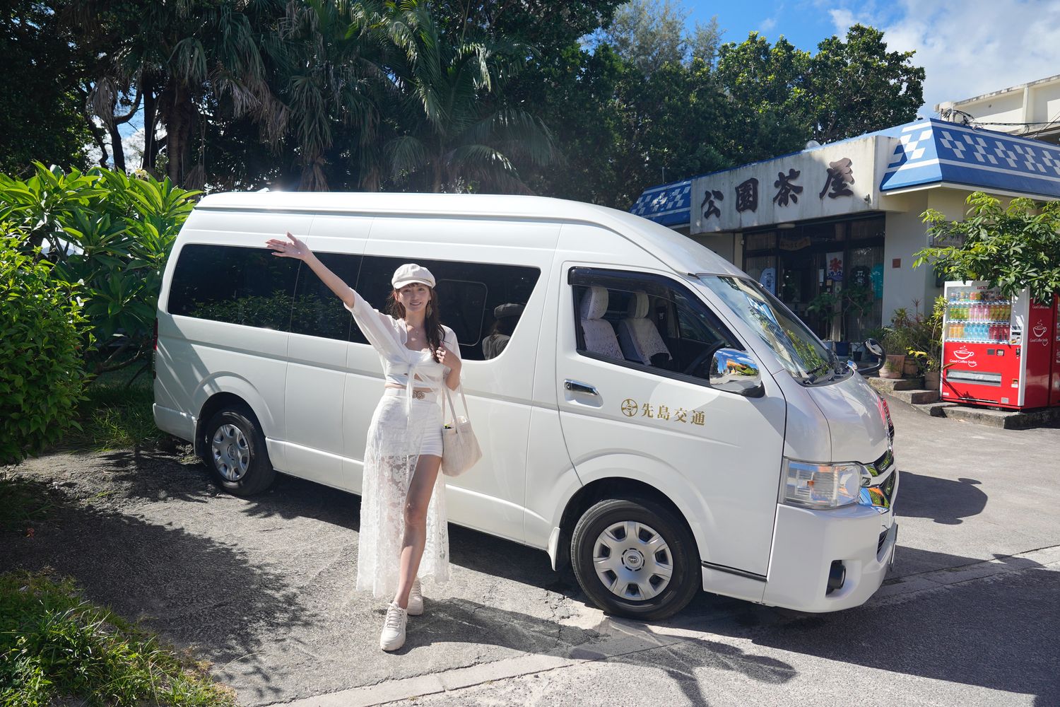 行腳沖繩｜沖繩包車推薦，租車/一日遊/旅遊諮詢首選! @混血珊莎的奇幻旅程