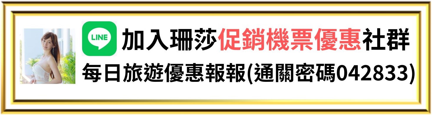 Kiss Of The Sea|日落小鎮水舞秀表演、門票、時間! @混血珊莎的奇幻旅程 Kiss Of The Sea|日落小鎮水舞秀表演、門票、時間! @混血珊莎的奇幻旅程