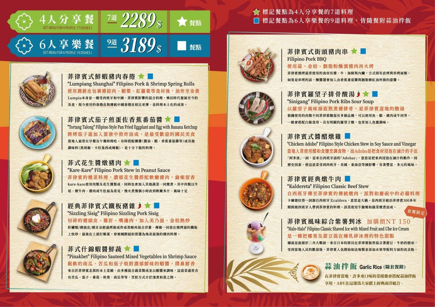 ABV南洋餐酒館｜台北平價早午餐只要 339 元，附咖椰吐司跟飲料! @混血珊莎的奇幻旅程