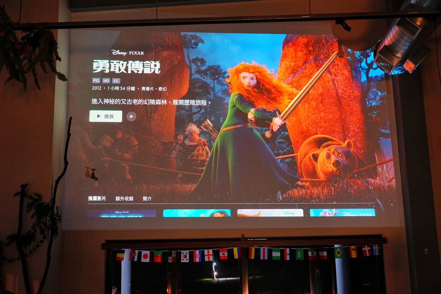 桃禧漫遊渡假露營園區｜高空滑索/手作/電影，一泊四食飯店式豪華露營! @混血珊莎的奇幻旅程