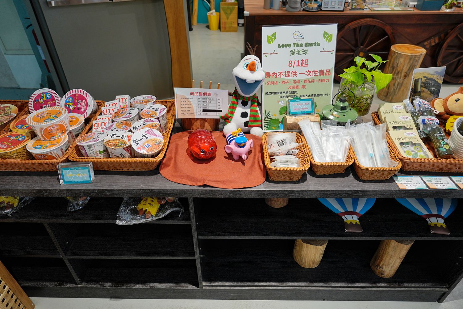 桃禧漫遊渡假露營園區｜高空滑索/手作/電影，一泊四食飯店式豪華露營! @混血珊莎的奇幻旅程