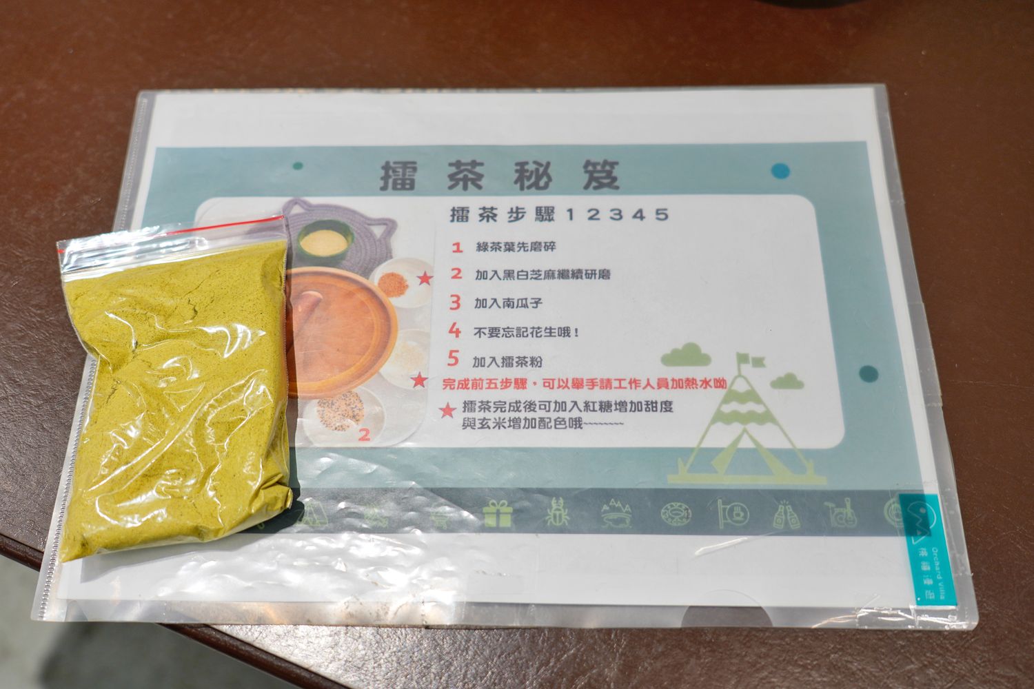 桃禧漫遊渡假露營園區｜高空滑索/手作/電影，一泊四食飯店式豪華露營! @混血珊莎的奇幻旅程
