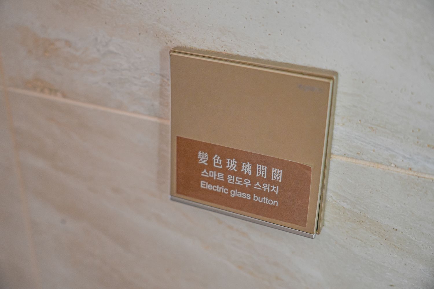 【宜蘭礁溪住宿】葛瑪蘭之星飯店:獨創星空彩繪房,房內獨享「月光石浴池」! @混血珊莎的奇幻旅程 【宜蘭礁溪住宿】葛瑪蘭之星飯店:獨創星空彩繪房,房內獨享「月光石浴池」! @混血珊莎的奇幻旅程