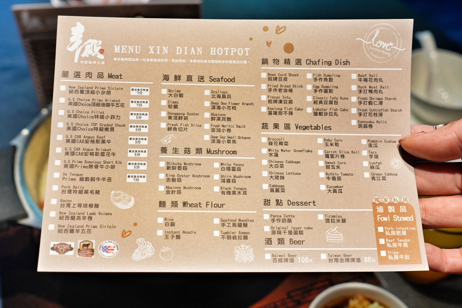 辛殿信義店｜最強台北麻辣火鍋吃到飽信義A19擴大開幕! @混血珊莎的奇幻旅程