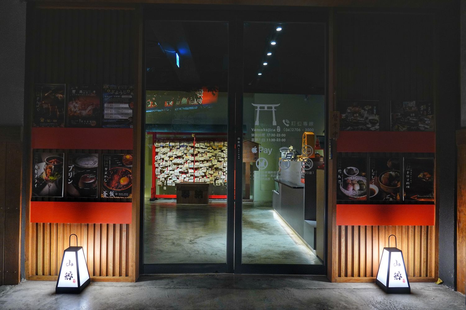 山鯨燒肉西屯店｜夢幻和牛寶箱，京都風慶生約會浪漫爆表! @混血珊莎的奇幻旅程