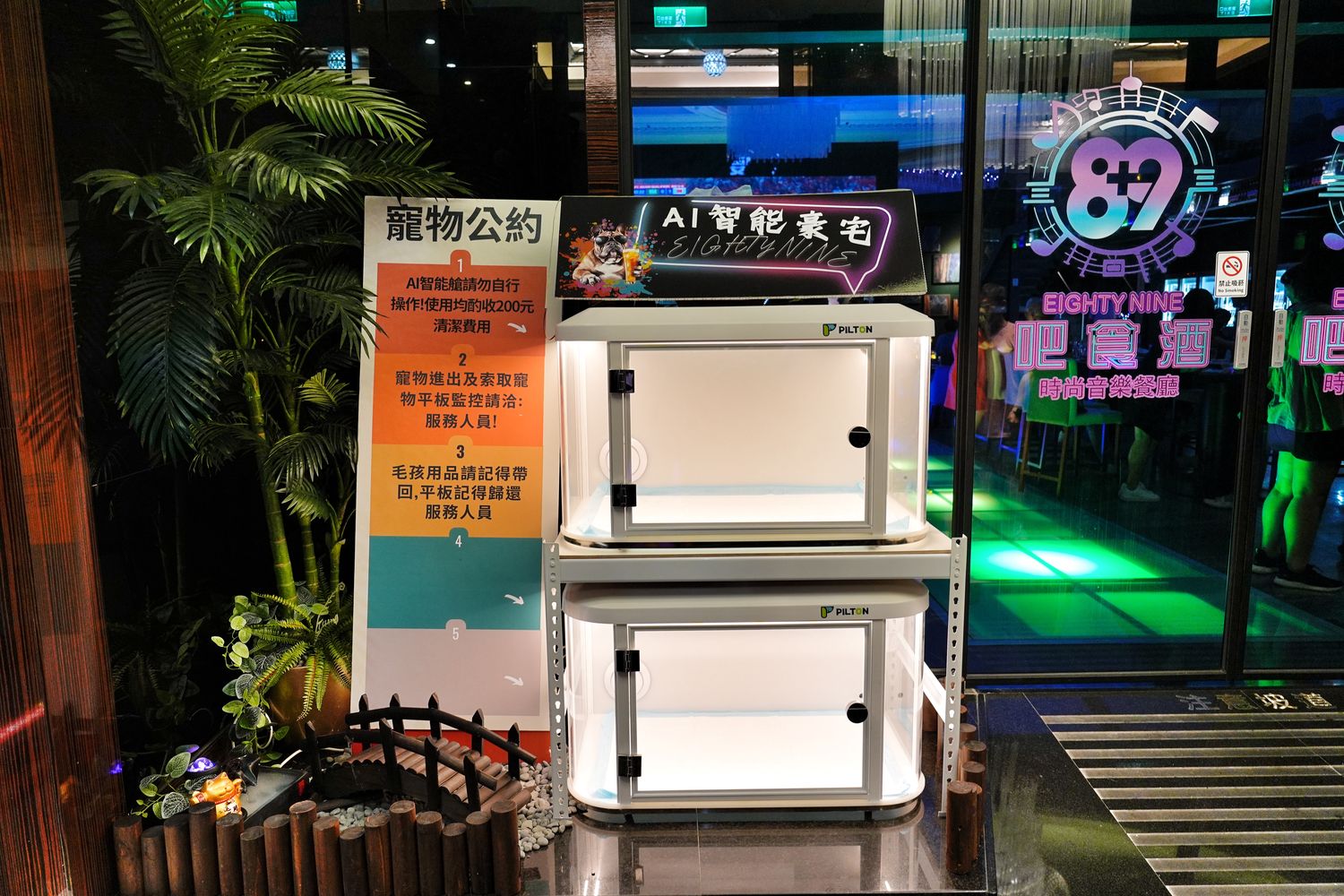 8+9吧食酒音樂餐廳｜新開幕台中南屯餐酒館，美食餐廳推薦，live band樂團嗨整晚！ @混血珊莎的奇幻旅程