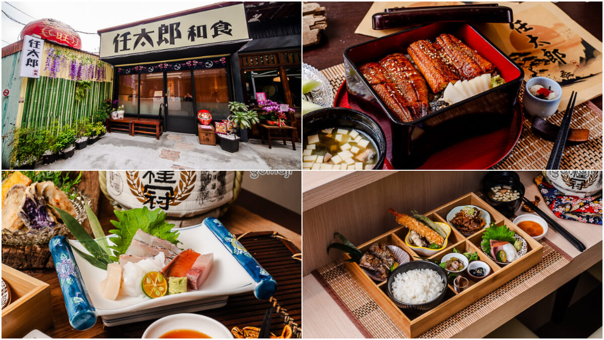【2024礁溪美食推薦】精選 9 間 礁溪餐廳，人氣首選! @混血珊莎的奇幻旅程