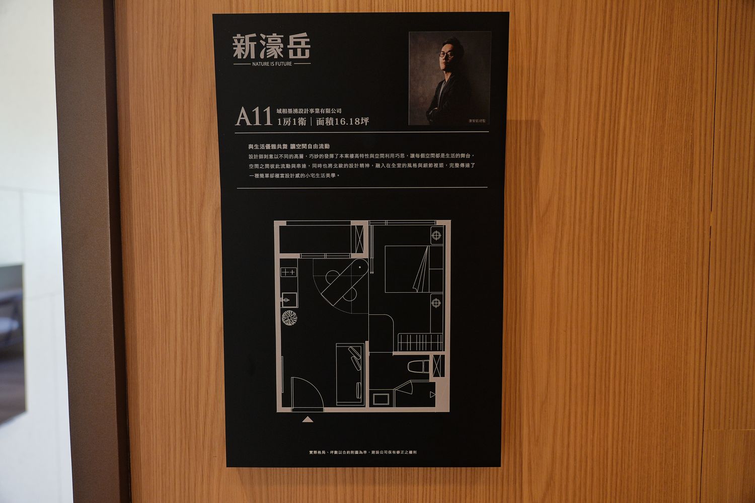 土城預售屋「新濠岳」千坪基地北歐泳池會所，散步就到捷運頂埔站! @混血珊莎的奇幻旅程