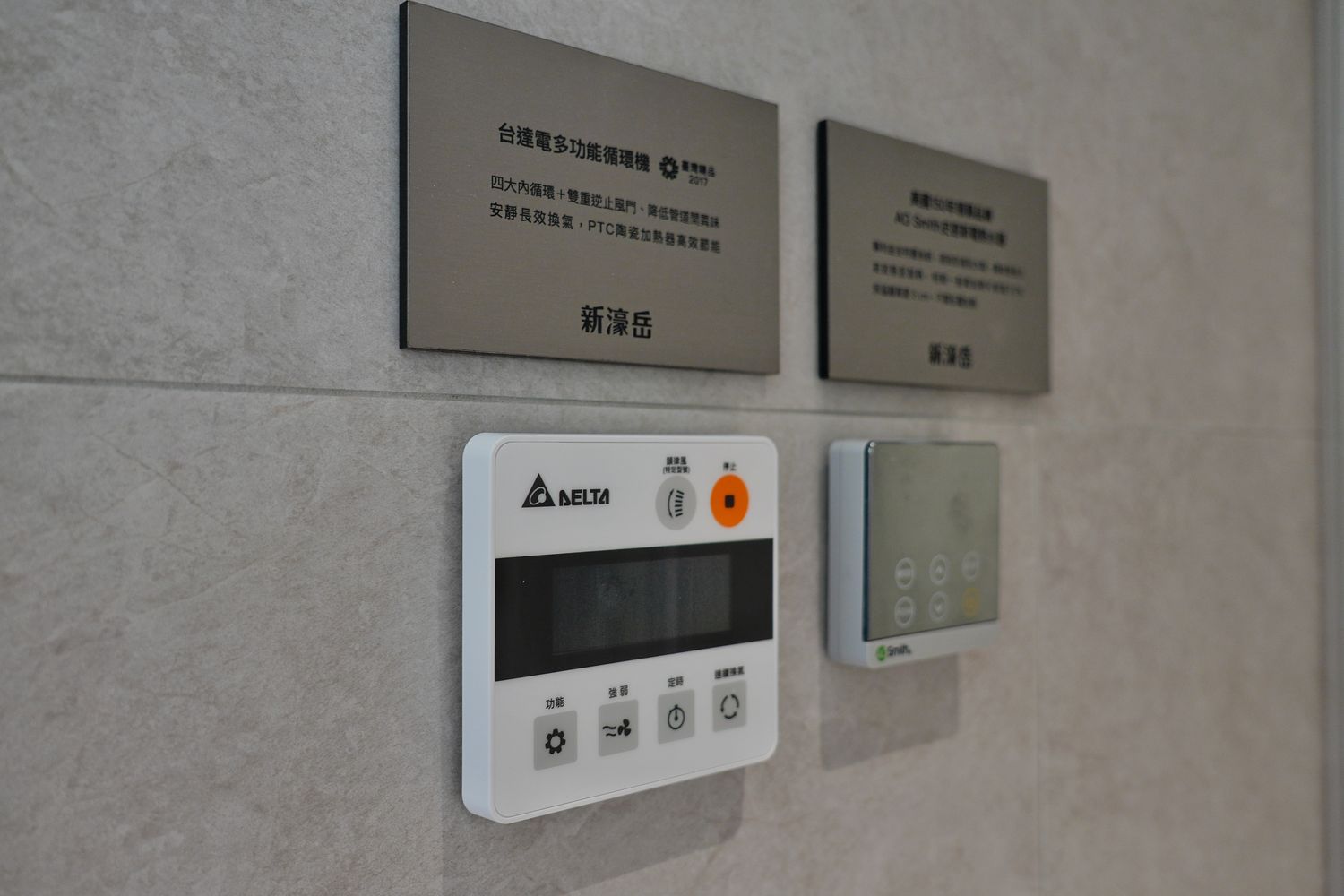 土城預售屋「新濠岳」千坪基地北歐泳池會所，散步就到捷運頂埔站! @混血珊莎的奇幻旅程