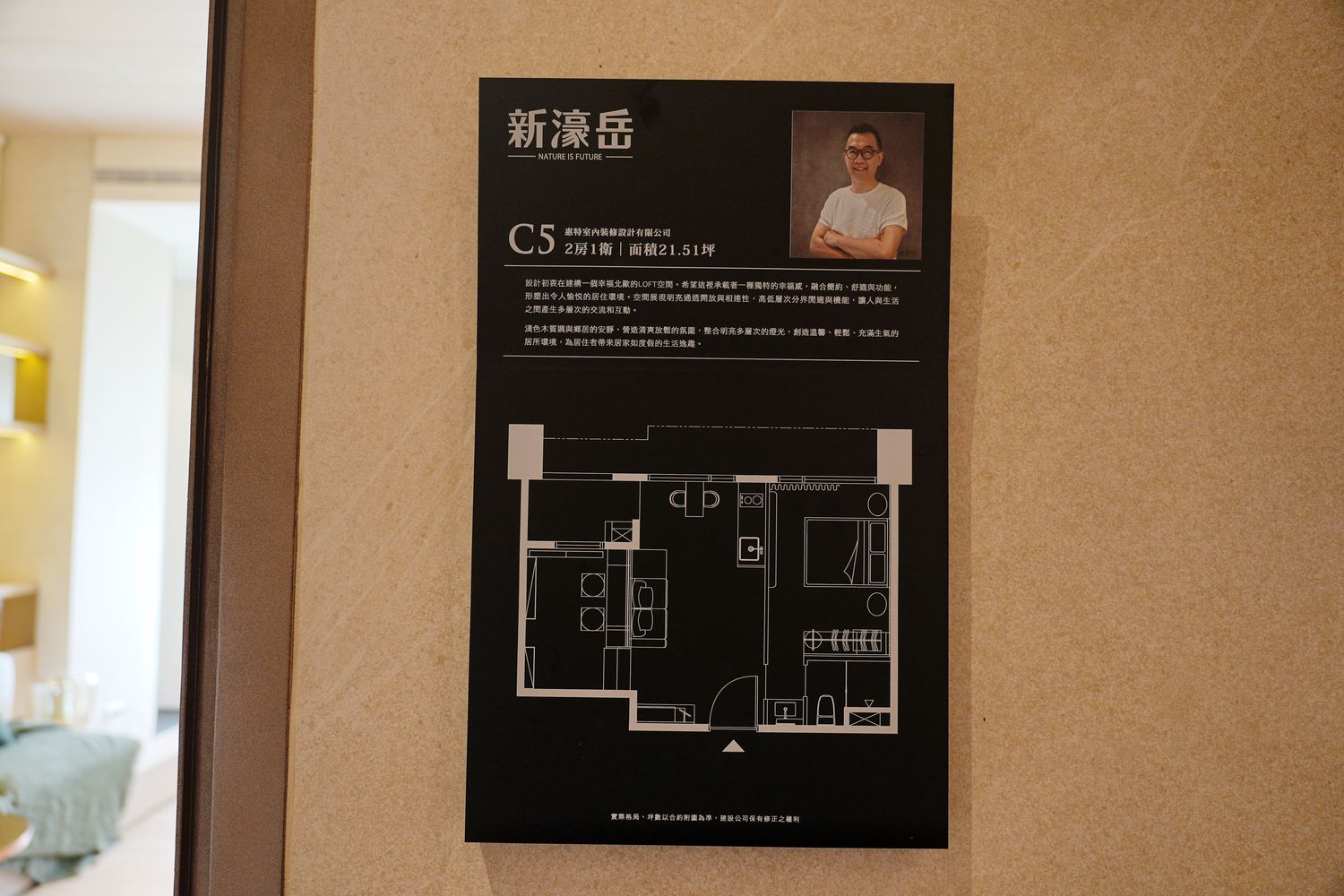 土城預售屋「新濠岳」千坪基地北歐泳池會所，散步就到捷運頂埔站! @混血珊莎的奇幻旅程