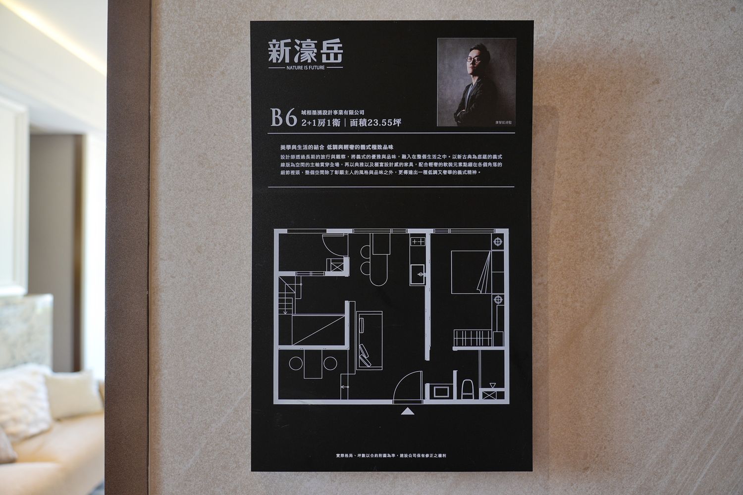 土城預售屋「新濠岳」千坪基地北歐泳池會所，散步就到捷運頂埔站! @混血珊莎的奇幻旅程