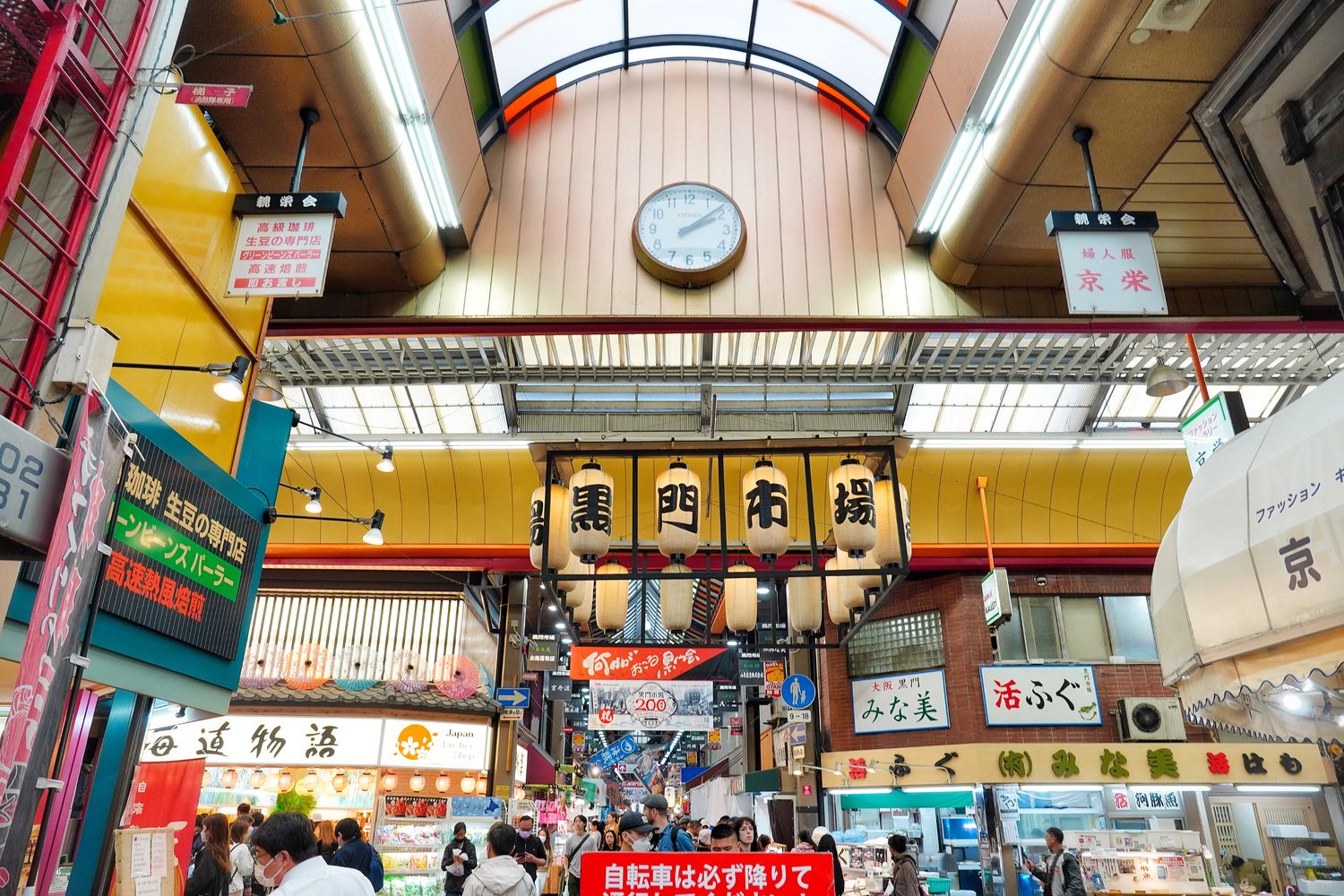 大阪黑門市場｜2025必吃美食、早餐、營業時間交通全攻略! @混血珊莎的奇幻旅程