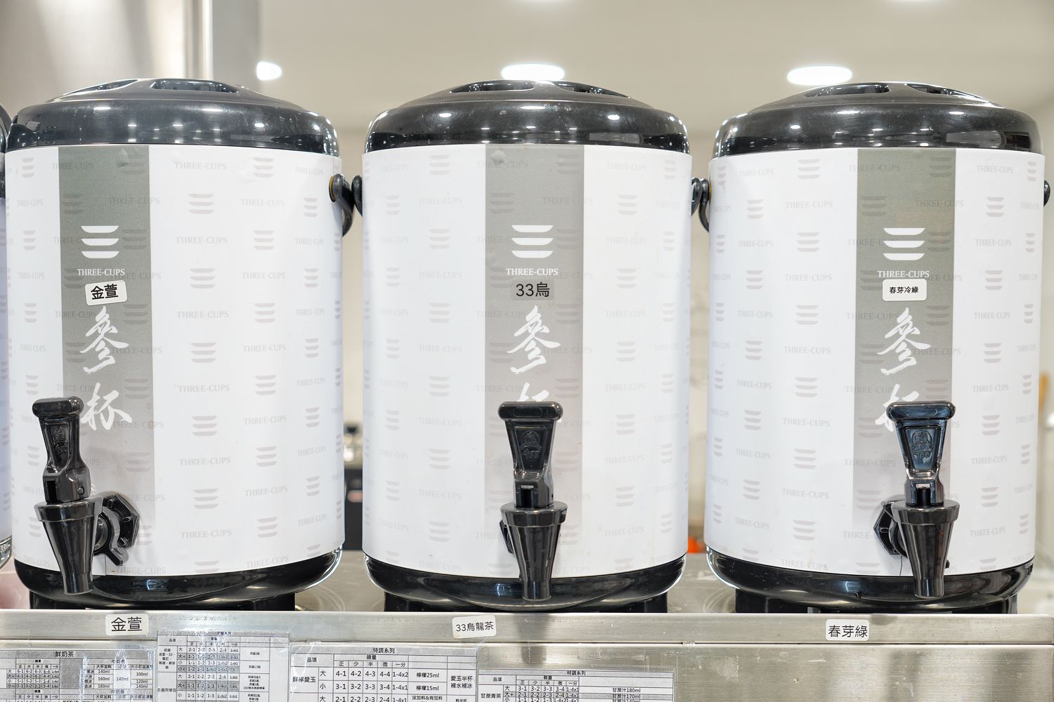 參杯文興店｜超人氣手搖飲插旗林口長庚，最強烏龍茶創意飲品! @混血珊莎的奇幻旅程