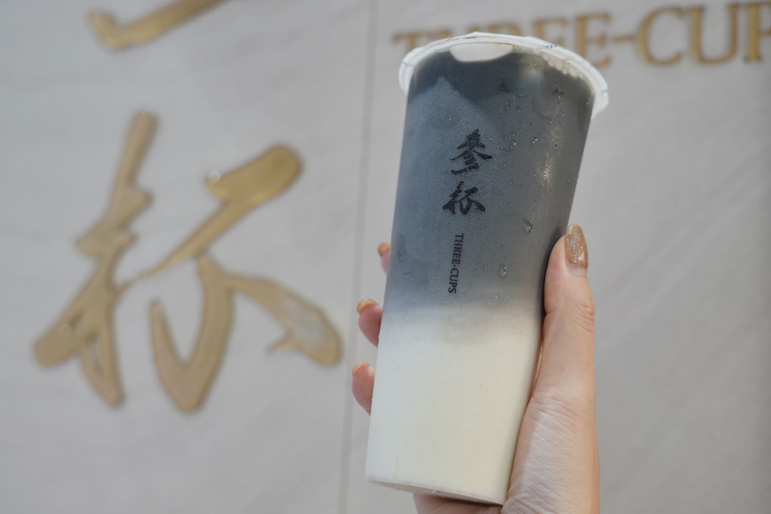 參杯文興店｜超人氣手搖飲插旗林口長庚，最強烏龍茶創意飲品! @混血珊莎的奇幻旅程