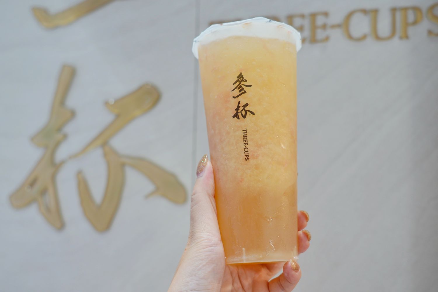 參杯文興店｜超人氣手搖飲插旗林口長庚，最強烏龍茶創意飲品! @混血珊莎的奇幻旅程