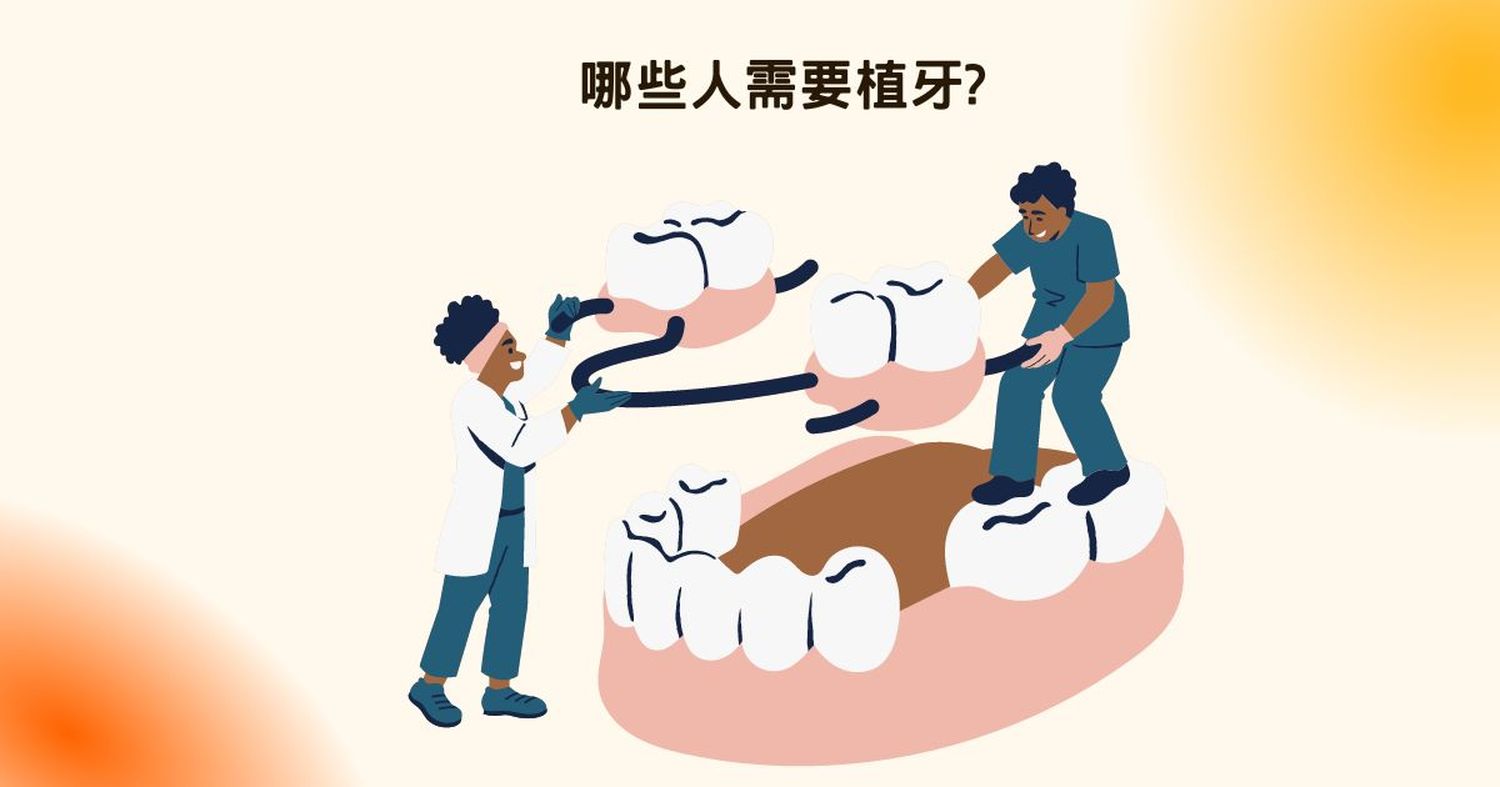 大安雲天牙醫診所｜平價植牙價格透明，真人經驗分享! @混血珊莎的奇幻旅程