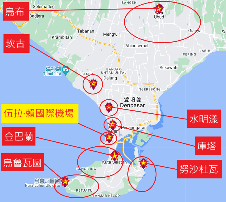 【2025峇里島住宿】精選 21 間印尼峇里島飯店優惠，無敵海景奢華享受! @混血珊莎的奇幻旅程