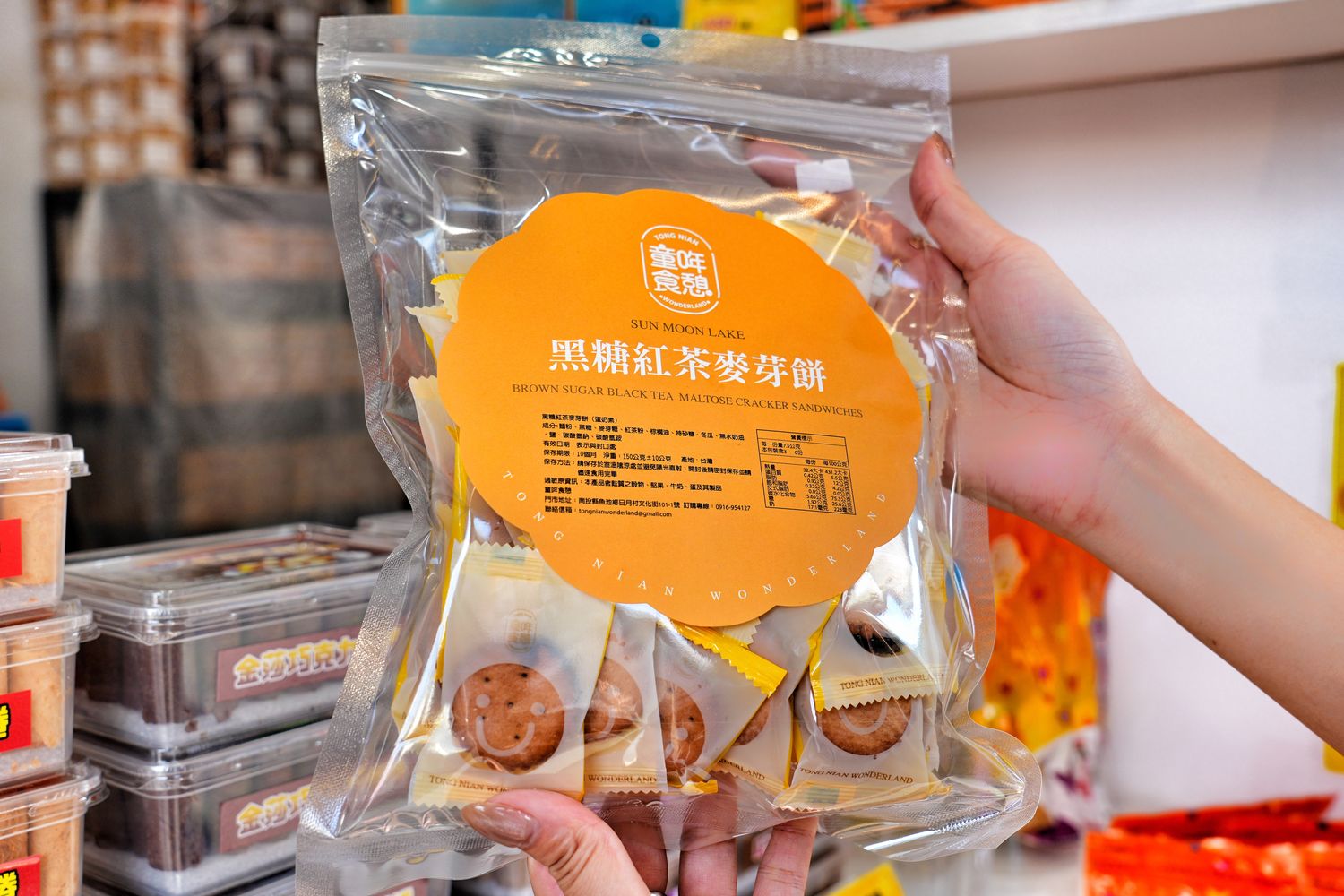 哖記紅茶蛋捲｜必買日月潭伴手禮，超夯伊達邵碼頭美食! @混血珊莎的奇幻旅程