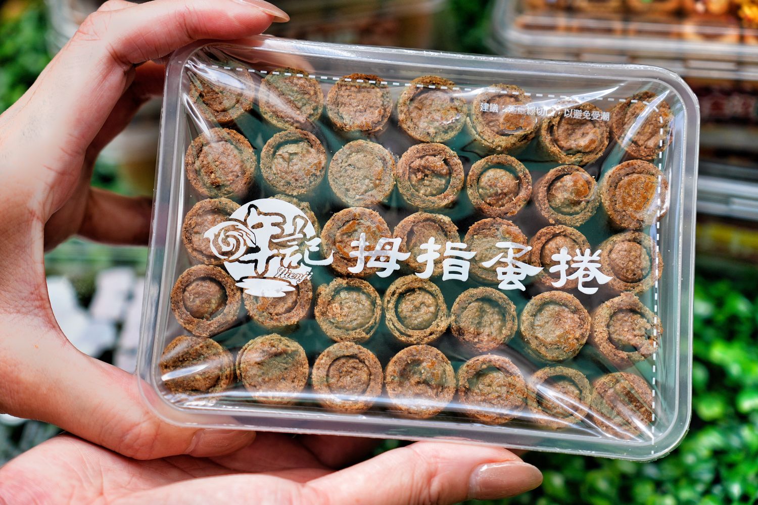 哖記紅茶蛋捲｜必買日月潭伴手禮，超夯伊達邵碼頭美食! @混血珊莎的奇幻旅程