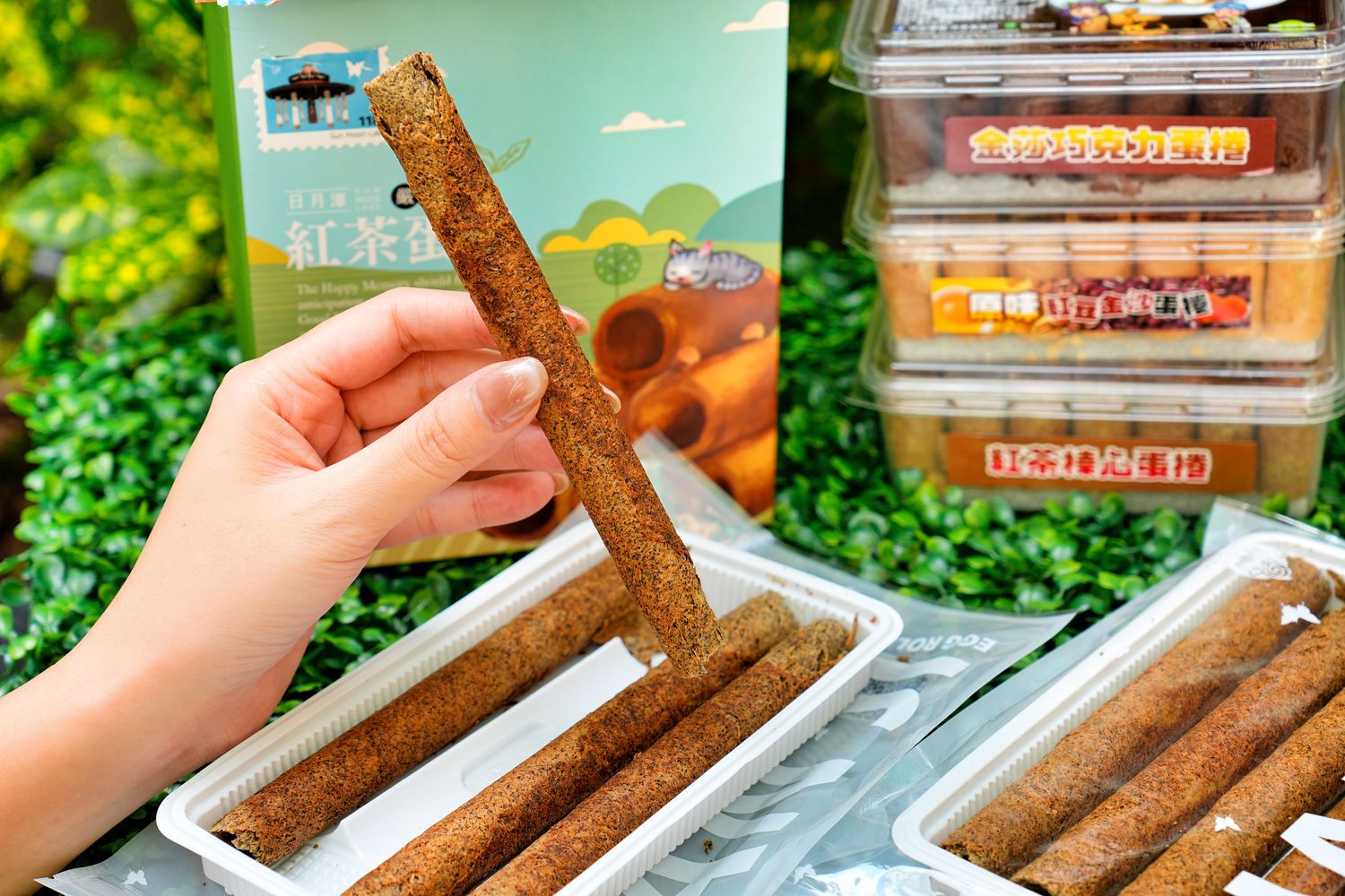 哖記紅茶蛋捲｜必買日月潭伴手禮，超夯伊達邵碼頭美食! @混血珊莎的奇幻旅程