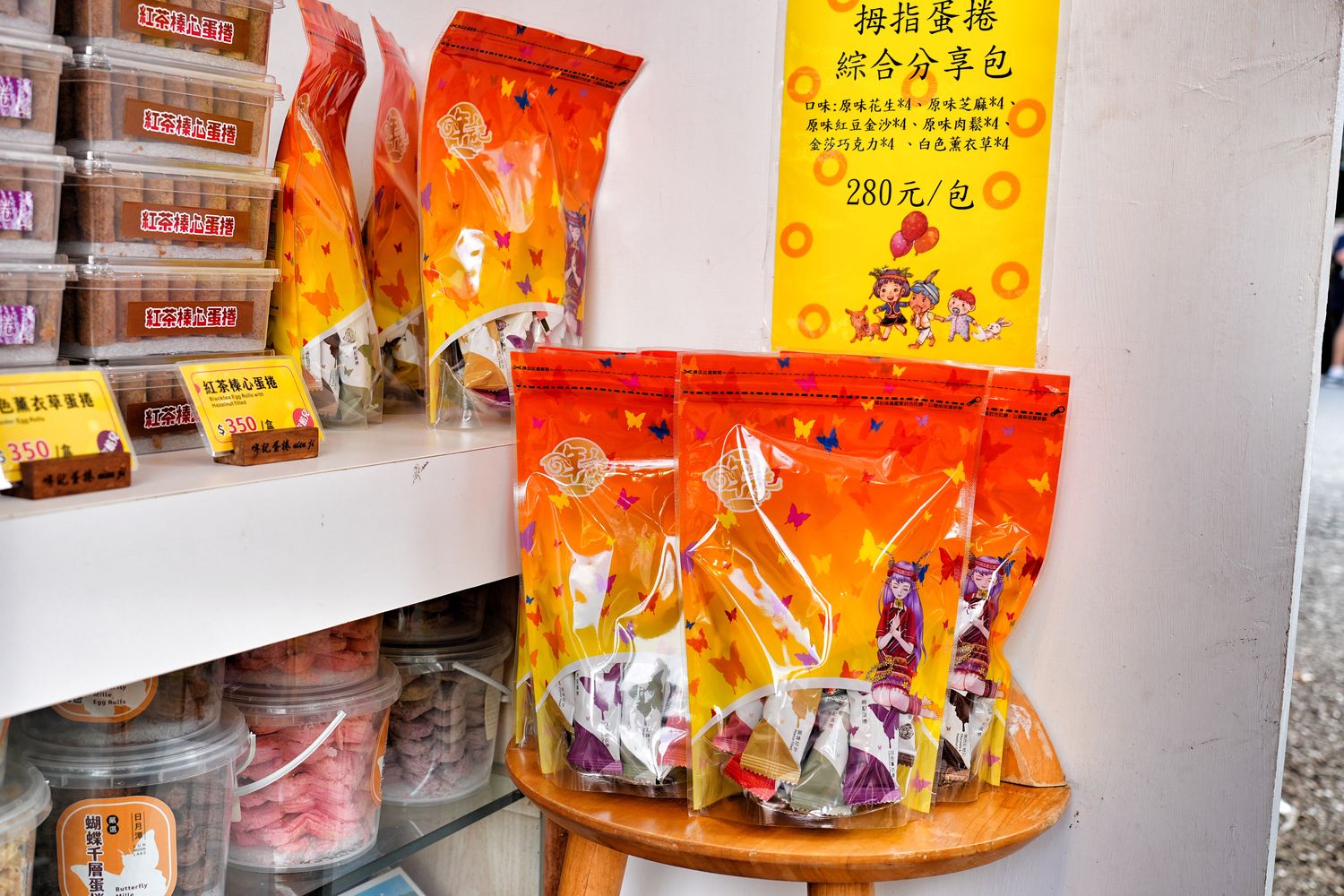 哖記紅茶蛋捲｜必買日月潭伴手禮，超夯伊達邵碼頭美食! @混血珊莎的奇幻旅程
