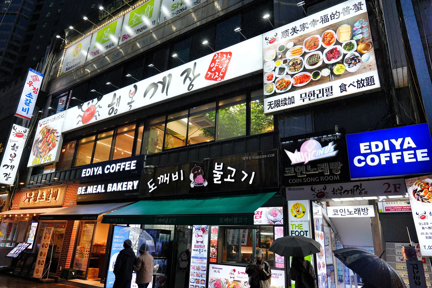 順美家幸福醬蟹東大門店｜必吃東大門美食(附中文菜單)! @混血珊莎的奇幻旅程